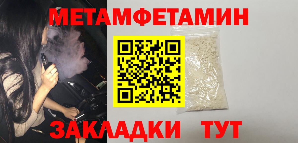 Amphetamine Розовый Гулькевичи