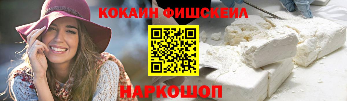 Марихуана  Гашиш  КОКАИН  Гулькевичи  Каннабис  Магазины продажи наркотиков  МЕФ кристаллы  Лсд 25  Вход с VPN  Гашиш 