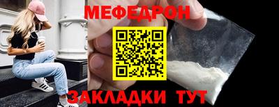 соль курить ск Балашиха