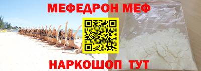соль курить ск Балашиха