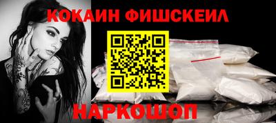соль курить ск Балашиха