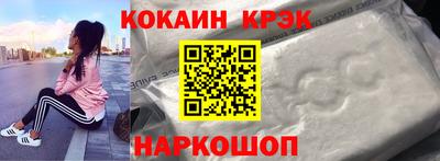 соль курить ск Балашиха
