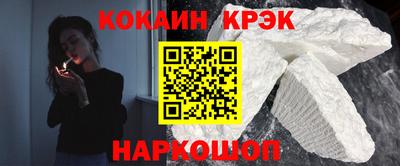 метамфетамин Донецк