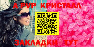 герыч Балаково