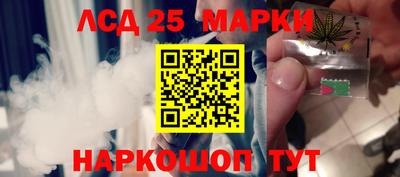 соль курить ск Балашиха