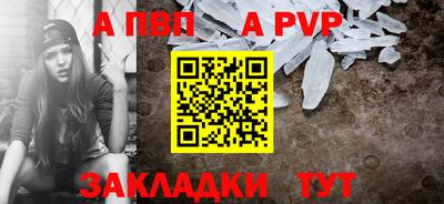 мефедрон VHQ Дубна