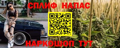 соль курить ск Балашиха