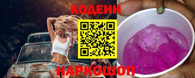 герыч Балаково