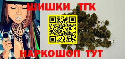 соль курить ск Балашиха