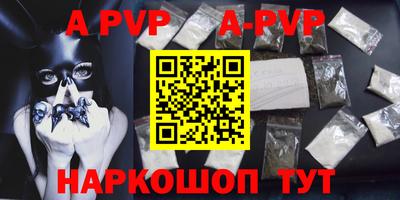 a pvp Балахна