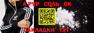 герыч Балаково
