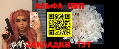 соль курить ск Балашиха