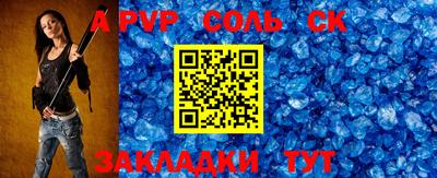a pvp Балахна