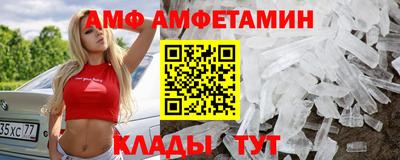 герыч Балаково