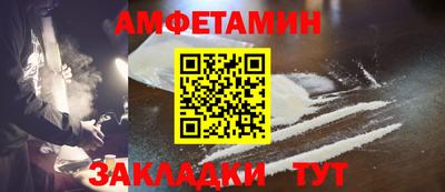 соль курить ск Балашиха