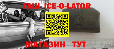 герыч Балаково