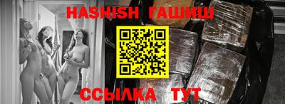 соль курить ск Балашиха