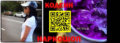 соль курить ск Балашиха