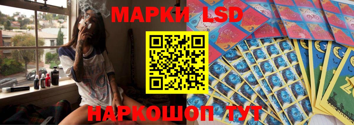 LSD-25 экстази ecstasy  Вход с VPN  Гулькевичи  ЛСД экстази кислота 