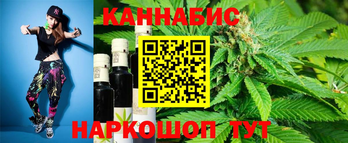 Канабис гибрид  Вход с VPN  МАРИХУАНА Ganja  Марихуана планчик  Гулькевичи  Каннабис ГИДРОПОН 